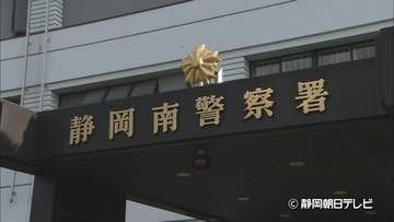 コンビニでイカの煮付けの缶詰を盗む　自称・無職の男（８２）を逮捕　「過去に万引きをした男が来ている」と１１０番通報　静岡市