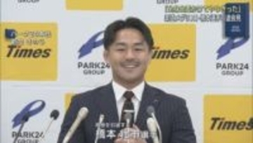 橋本壮市選手が引退会見　浜松市出身でパリオリンピック柔道メダリスト　指導者の道へ