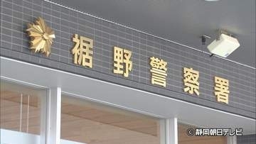 3日続けて同じコンビニでたばこを万引きか　69歳の男を逮捕　被害は4個で2500円　静岡・裾野市