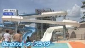 酷暑の夏に静岡市の大浜公園プール3年ぶりオープン　新しい遊具も登場し家族連れでにぎわう　/静岡の2025年