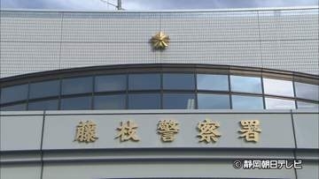 「軍人やめて日本で生活する」「荷物を送るには関税かかる」…170万円送金も荷物来ず　50代男性が出会い系サイトで知り合った犯人にだまされる