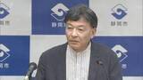 「南アルプスの希少種保護の条例案に『罰則』入れる方針　静岡市長が発言「実効性確保のため」」の画像1