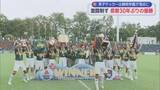 「全国高校総体　男子サッカーは静岡学園が初優勝　静岡県勢優勝は３０年ぶり」の画像1