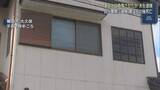 「【続報】「夫婦喧嘩をして殴った」…75歳の夫は傷害容疑認める　76歳の妻は冷たくなって発見　静岡・磐田市」の画像1