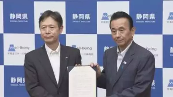 【速報】リニア静岡工区着工へ　静岡県とＪＲ東海がリニア工事めぐる「自然環境保全協定」を締結