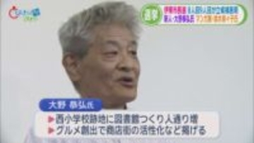 伊東市長選９人目の出馬表明　9台関連事故で7人搬送　インフル警報レベルに　クマ対策で県警が緊急銃猟訓練　/5分でわかる今週の静岡