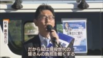 「痩せないと応援しないって言われてるんで」杉本憲也前市議の選挙戦　市議選には立候補せず市長選に挑む　静岡・伊東市長選