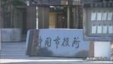 「3店舗はしごしサプリメントなど7万3000円分万引き　島田消防署の男性消防士を懲戒免職　静岡市消防局」の画像1