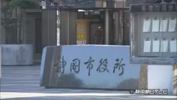 3店舗はしごしサプリメントなど7万3000円分万引き　島田消防署の男性消防士を懲戒免職　静岡市消防局