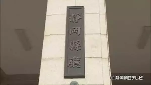 女子高生へのわいせつ行為・下着盗撮で教諭2人を免職処分　妻に暴行した教諭は減給　静岡県教委
