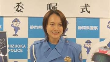 高速道路を安全に…啓発活動をレーシングチームに委嘱　「ドライバー目線で運転について伝えたい」　静岡県警