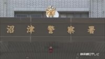 静岡・沼津市の廃業したリゾートホテルから、シャワーヘッドを盗もうとした疑いで男２人を逮捕