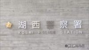 交通トラブル?　面識ない60代男性の胸倉つかんだか…49歳男を逮捕　男性の車の前に自車を止め暴行か　静岡・湖西市