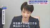 「ナフサ由来の化学製品　高市総理は「年を越えて供給できる」との見方　この発言とは裏腹に静岡県内の現場では流通の目詰まりに直面」の画像1