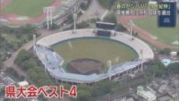 春のセンバツ高校野球「２１世紀枠」の静岡県推薦校に浜松日体高校が選出