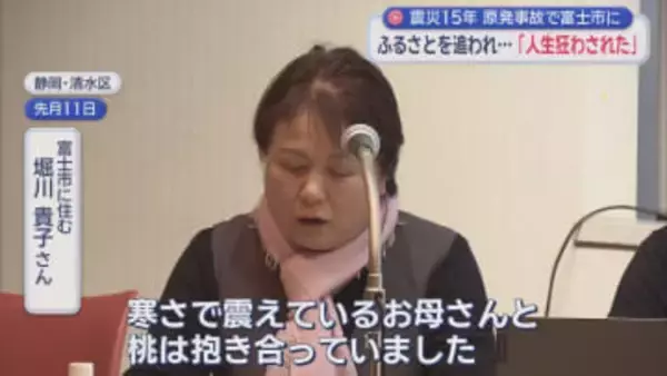東日本大震災から15年　原発事故で破壊されたふるさと福島県浪江町　戻ることはないと思ったが時間の経過が気持ちを変えた…「最後はふるさとで」