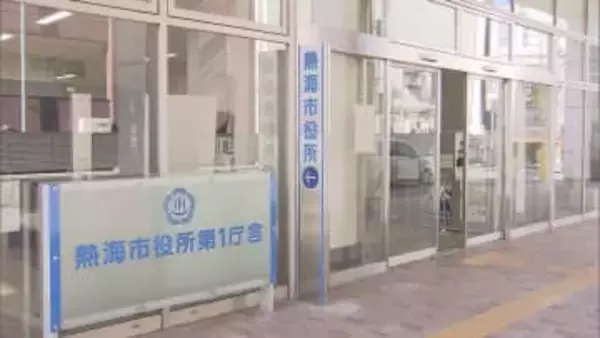 伊東市長選の公約に隣の熱海市議も注目!?　「物価高対策を意識した主張が多い」…議会での質問に対し市は　静岡・熱海市