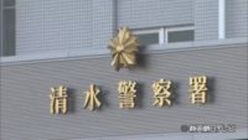 「殺すぞ、死ね」男性の首元に刃物を突き付け脅す　静岡市清水区の男（５２）が逮捕
