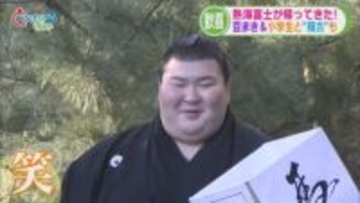 袴田ひで子さん激怒、巌さんは投票　海底6000mから希少な資源を初めて引き上げ　熱海富士が女児に負けた!?　/5分でわかる今週の静岡