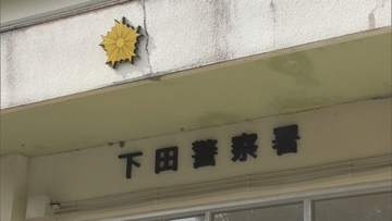 原付バイクと乗用車が衝突しバイクの男性が重傷　乗用車は逃走したため警察がひき逃げ事件として捜査　静岡・東伊豆町