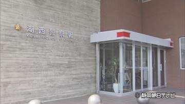 国道１号・浜名バイパス上り線で交通規制を伴う事故　規制はおよそ１時間半後に解除
