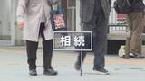 「他人事ではない…『争続』3分の1は1000万円以下の争い　「デジタル遺言」導入の動きに街や専門家は　静岡」の画像1