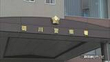 「「酒持ってトイレ入ったのに出てきたら持ってない」コンビニ従業員が警察に通報　ウイスキー3本万引きか38歳女を逮捕　静岡・菊川市」の画像1