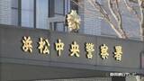「「過去に万引きをしたことがある男がまた来た」窃盗の疑いで81歳の男を逮捕」の画像1