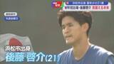 「森保ジャパン最年少の後藤啓介（浜松市出身）が語る初めてのワールドカップ　「決勝までプレーしているはずだったのに…」　次の焦点は2年後のロス五輪」の画像1
