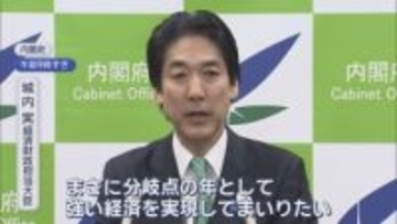 2026年の日本経済は…財務大臣「天井破りの高値更新を」　高市総理「名目GDP成長率は3.4%」