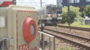 ＪＲ東海道線２日に新居町駅と豊橋駅間で終日運転見合わせ　貨物列車の車輪が異常な高温に