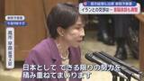 「原油価格高騰はいつまで…高市総理「イランとは何度も話している」　市場関係者「最悪のシナリオは脱した」との見方も」の画像1