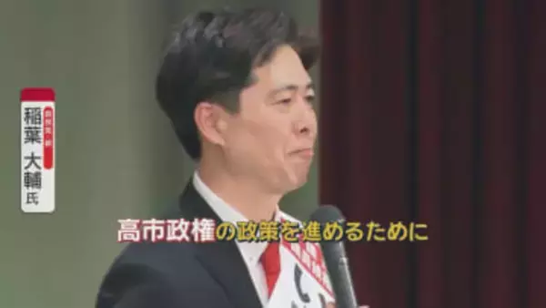 【静岡8区の選挙戦】都市型選挙区に高市旋風　中道・源馬さんvs自民・稲葉氏　事実上の一騎打ち