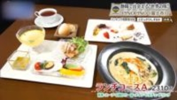 街角で見つけたトラットリアに魅せられて　富士市「PINOPINO」