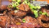 「360gの牛ハラミを熱々の鉄板で、肉と米に一直線　藤枝市「肉屋 堀もと」」の画像1