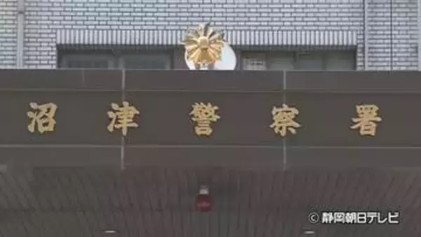 「公的年金の組戻しがある」年金事務所から電話　60代男性がニセ職員に150万円騙し取られる　静岡・沼津市