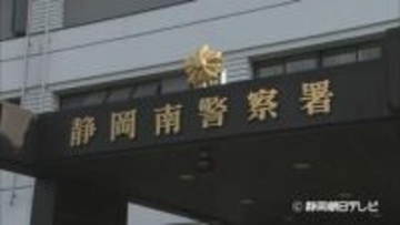 特殊詐欺グループの首謀者の1人か…金の管理をしていたとみられる組長を逮捕　静岡県警
