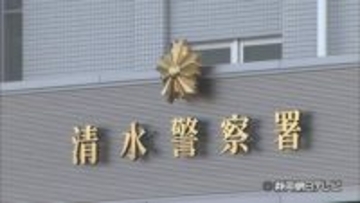 詐欺グループの受け子かベトナム人の22歳男を再逮捕　「覚えていない」容疑を否認　静岡県警清水署