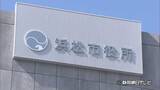 「【速報】浜松市でクマの目撃情報　駆けつけた警察官も目撃　市は周辺を警戒」の画像1
