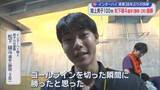 「全国高校総体・陸上競技男子１００メートル　静岡高校の松下碩斗選手が日本一に　男子１００メートルでの静岡勢の優勝は３８年ぶりの快挙」の画像1