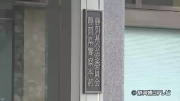 「商業ビル解体工事の仕事がある」とウソを言って500万円だましとったか…元組員ら６人を逮捕　静岡県警
