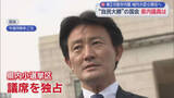 「特別国会召集　静岡県選出の新人議員が初登院　第２次高市内閣発足へ」の画像1