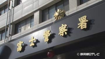 釣りをしていた26歳男性が高波にさらわれ海に落下　仲間から110番通報　静岡・富士市