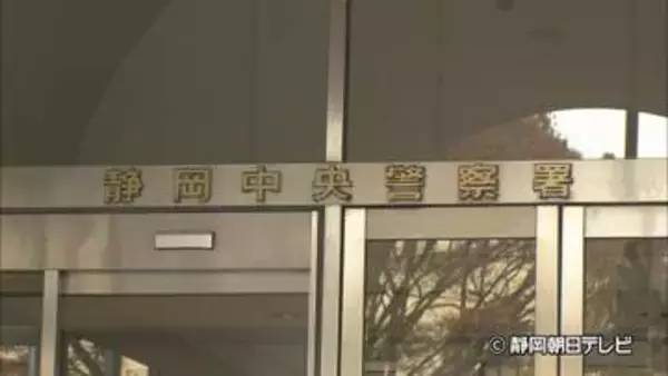 「店員とトラブルになりかみついたか…韓国籍の50代女を傷害容疑で現行犯逮捕　静岡中央署」の画像