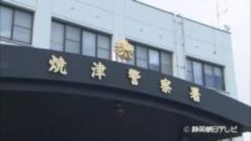 「トイレにライターで火をつけた」自宅に放火した疑いで５１歳の男を逮捕　静岡・焼津市