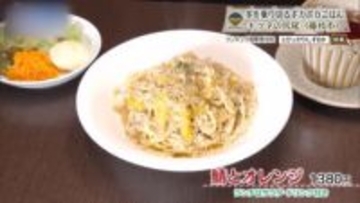 広がり続ける創作スパゲッティの自由度　藤枝市「キツネの尻尾」