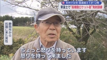 高機動ロケット砲システム「HIMARS」の射撃訓練 本州での訓練は初めて 静岡・陸上自衛隊東富士演習場