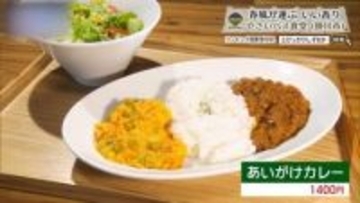 駅前で出会う“遠州野菜の底力”。掛川の一軒は、食べるほどに体が整う　「やさいバス食堂」