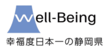静岡県の鈴木知事が今年最初の会見で「国とのパイプを強化していきたい」と意欲