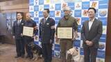 「鋭い嗅覚を生かし足跡追う…行方不明者の捜索や犯罪捜査に大活躍　警察犬の嘱託書交付式　浜松東警察署」の画像1